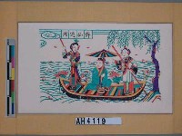 白蛇傳之「許仙遊湖」藏品圖，第3張